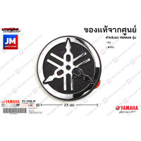 1PAF836B2000 โลโก้ส้อมเสียง 3D สีเงิน(มีกาวในตัว) ขนาด 25mm แท้ศูนย์ YAMAHA R3, MT-03