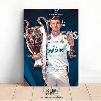 โปสเตอร์ โทนี่ โครส Toni Kroos