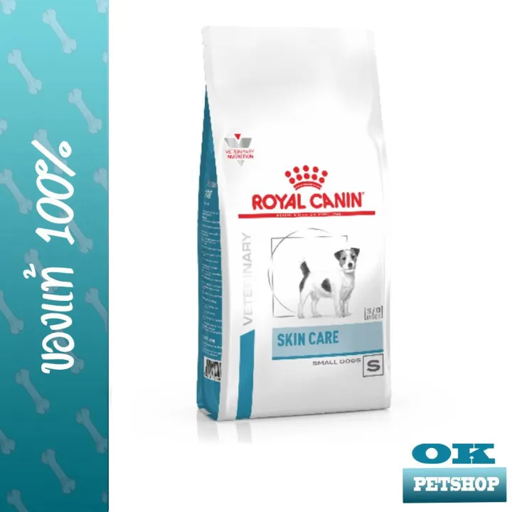 หมดอายุ1-24-royal-canin-vet-skin-care-adult-smalldog-2-kg-อาหารสำหรับสุนัขโตพันธุ์เล็กบำรุงขนและผิวหนังพันธุ์เล็ก