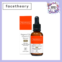 [พร้อมส่ง‼️ของแท้100%] Facetheory Regena C30 Pro Vitamin C Serum 30ml