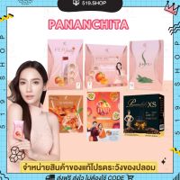 ปนันชิตา กาแฟอิงฟ้า Pananchita Per Peach Fiber &amp; S Sure &amp; Slandar Drink สแลนดาร์ ดริ๊ง &amp; Cha Thai &amp; PER Jelly Fiber &amp; Pananchita Coffee XS