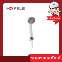 Hafele (เฮเฟเล่) ฝักบัวพร้อมสาย  495.60.608 สีขาว