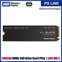 WD BLACK (1TB, 2TB) SN850X NVMe Internal Gaming SSD Drive Gen4 PCIe, M.2 2280, Up to 7,300 MB/s เอสเอสดี