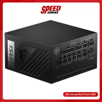 MSI POWER SUPPLY (อุปกรณ์จ่ายไฟ) MPG A850G PCIE5 850W 80 PLUS GOLD / By Speed Gaming