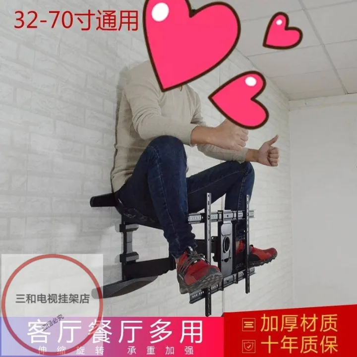 Philips LG Toshiba TV wall bracket telescopic rotary stretching wall