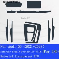 อุปกรณ์เสริมฟิล์มซ่อมแซมกันรอยขีดข่วนป้องกัน TPU ใสคอนโซลกลาง Q5ภายในรถ (2021-2023) Audi สำหรับ