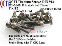 DIN 912 M3 Titanium screw M3x3 M3x4 M3x5 M3x6 M3x10 M3x12 M3x14 M3x16 M3x20 M3x25 M3x30 M3x30 Socket head Hex 2.5 Driver Ti GR2