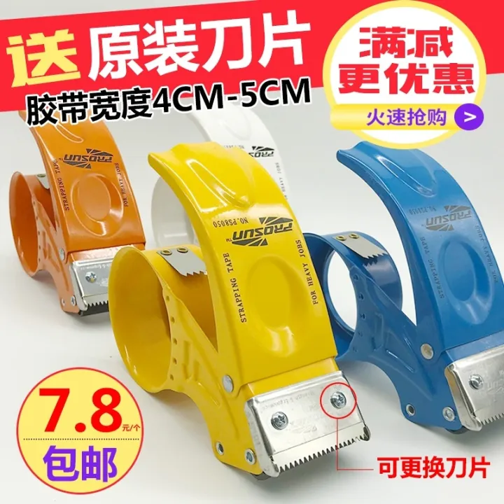 Scotch tape cutter metal tape device gummed paper tape machine tape