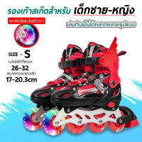 รองเท้าสเก็ตสำหรับเด็ก รองเท้าสเก็ตโรลเลอร์เบลด Roller Blade Skate โรลเลอร์เบลด