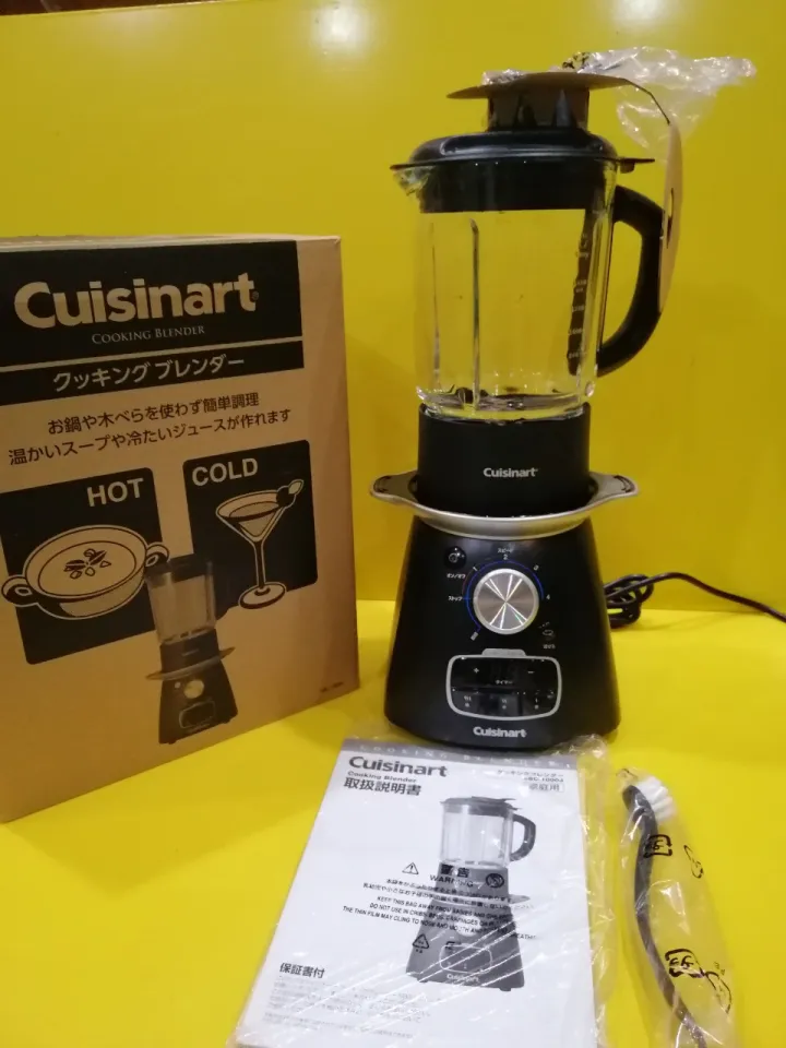 Cuisinart SBC-1000J BLACK - primoak.com