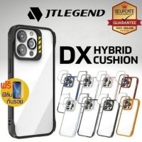 BOUND （in stock）(แถมฟิล์ม) เคส JTLEGEND Hybrid Cushion DX สำหรับ iPhone 13 / 12 / Pro / Pro Max / mini