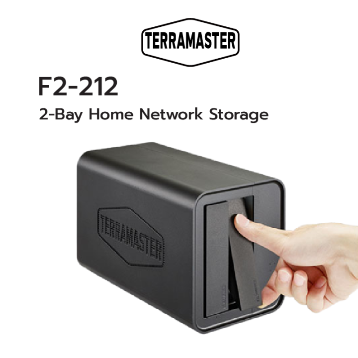 terramaster-f2-212-nas-realtek-1619b-arm-v8-2-cortex-a55-64-bit-quad-core-1-7-ghz-1-gb-ddr4-non-ecc-up-to-22-tb