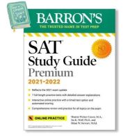 Online Exclusive หนังสือ Barrons SAT Study Guide Premium, 2021-2022