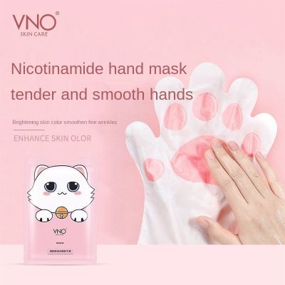 Vno Niacinamide Cat  S มาส์กมือไวท์เทนนิ่งให้ความชุ่มชื้นลดริ้วรอย