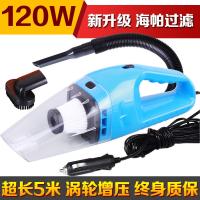 【JH】 Car Cleaner 120W Handheld Powerful Factory Sales