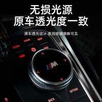 ชุดสติกเกอร์ตกแต่งรถชุดตกแต่งภายในมัลติมีเดียชุดสติกเกอร์ BMW ใหม่ X3X4X5X65 ลูกบิด 37 ลูกบิด