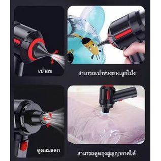 เครื่องดูดฝุ่นในรถยนต์-เครื่องดูดฝุ่นในบาน-เครื่องดูดฝุ่นในรถ-เครื่องดูดฝุ่น-ไร้สาย-ที่ดูดฝุ่นในรถ