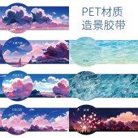 【LZ】✼♕◎  Beautiful Sky Water Landscape PET Tape Jornal Decoração 5cm x 3m Rolo