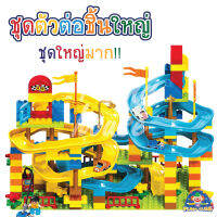 ชุดตัวต่อ DUPLO Live Zone ชุดบ้านสวนสนุก สไลด์เดอร์ จำนวน 195 ชิ้น 88002 เสริมพัฒนาการเด็ก 3 ปีขึ้นไป