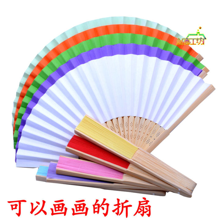 Diy blank paper fan folding fan white fan children diy painting fan ...