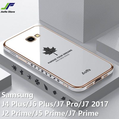 JieFie สำหรับ Samsung Galaxy J4 Plus / J6 Plus / J7 Prime / J5 Prime / J2 Prime / J7 Pro / J7 2017 Maple Leaf กรณีโทรศัพท์ Luxury Chrome ชุบ Soft TPU Cover