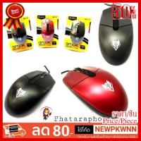 ✨✨#BEST SELLER เม้าส์ NUBWO NM-147 USB Optical Mouse รุ่น NM-147 ##ที่ชาร์จ หูฟัง เคส Airpodss ลำโพง Wireless Bluetooth คอมพิวเตอร์ โทรศัพท์ USB ปลั๊ก เมาท์ HDMI สายคอมพิวเตอร์