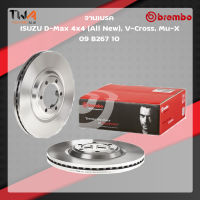 Brembo จานเบรคหน้า Standard discs Isuzu D-Max 4x4 (All New), V-Cross, Mu-X 09 C244 10