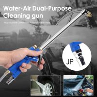 Haywood1 Air Siphon Engine Cleaner Car Accessories Handle Cleaning Degreaser Snow Foam Lance Pneumatic