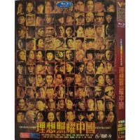 [2021] TV series: ideals shine on China episode 1-40 (Mandarin / Chinese subtitles) 6DVD