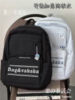 ✧♕► Female Japanese bag contracted joker high school students in junior high school students the large capacity computer travel backpack backpack college students