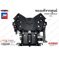 Hot Sale! กล่องแบตเตอรี่ ชุดสี, แฟริ่ง แท้ศูนย์  XMAX B74-H212B-00 (ได้เฉพาะ: B74H212B0000) สุดพิเศษ แบตเตอรี่แห้ง แบตเตอรี่ แบตเตอรี่รถ แบตเตอรี่มอเตอร์ไซค์