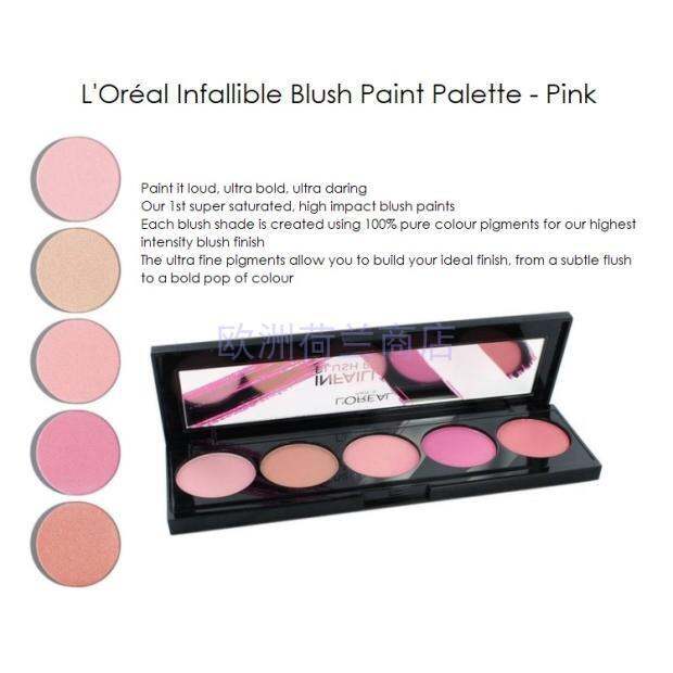 french-loreal-infallible-blush-paint-palette-pink-blush-plate-new-product