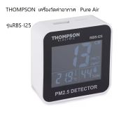 THOMPSON เครื่องวัดค่าอากาศ Pure Air รุ่น RBS-I25 (ขนาด 60 x 26 x 60 มม , สีขาว)