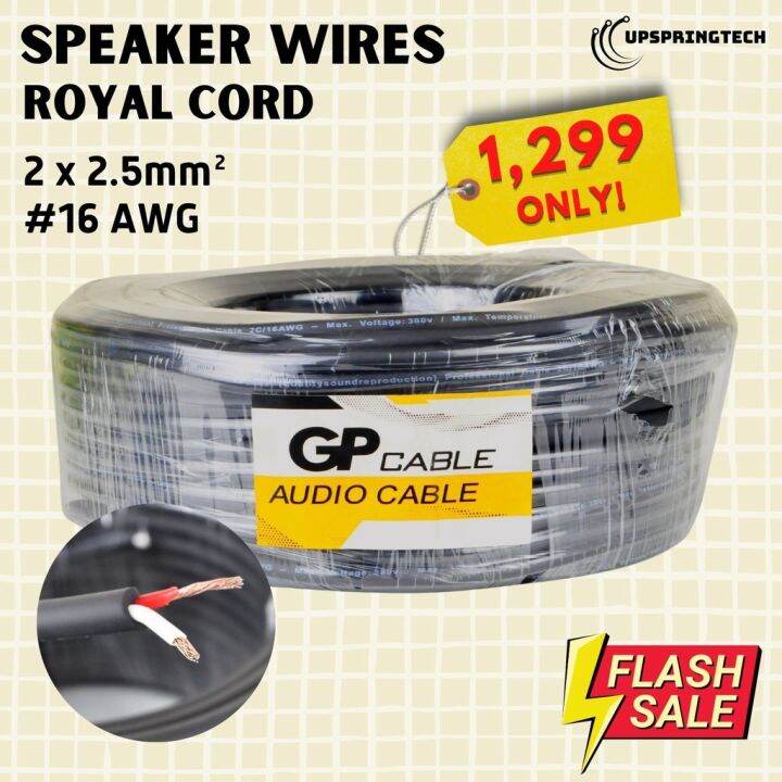 Professional Speaker Wire Royal Cord 2 x 2.0mm2 16 CopperClad