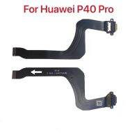 ตัวเชื่อมต่อแบบแท่นยืดหยุ่น Pcb สำหรับชาร์จ P40pro พอร์ต Usb สำหรับ P40 Huawei สายเคเบิลสำหรับเปลี่ยนอะไหล่สำรอง