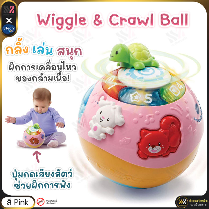 พร้อมส่ง-ลูกบอลหัดคลาน-สีชมพู-vtech-wiggle-amp-crawl-ball-pink-ของเล่น-พร้อมเสียงเพลง-ตุ๊กตา-ฝึกทักษะการเคลื่อนไหว-และการฟัง-ลูกบอลอัจฉริยะ