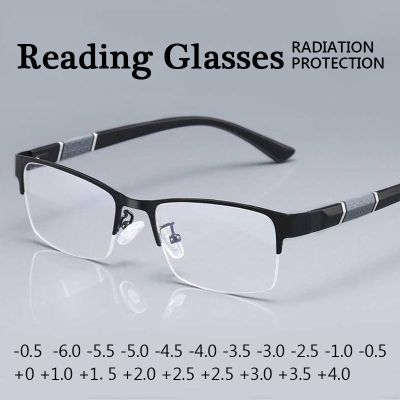 New Fashion Retro Glasses High Quality Men And Women Reading Glasses Business Office Simple Classic Square Anti-Blue Glasses