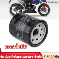 【ลดล้างสต๊อก】Motorcycle Oil Filter Sweatbuy รถจักรยานยนต์ไส้กรองน้ำมันสำหรับ Honda CBR600 F2 F3 F4 F4i CBR600RR CBR1000RR - INTL