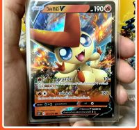 วิคทินี V RR S5R 012/070 การ์ดโปเกมอน ภาษาไทย Pokemon Card Thai Thailand ของแท้