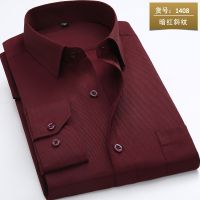 【Dec】 Autumn old long sleeve shirt male business professional tooling dark red shirt male shirt twill with dad