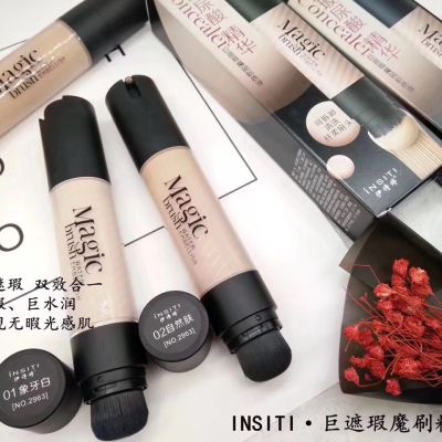 Yi ing Giant Concealer, Magic Brush Foundation, Oil Control, Brightening Skin, Moisturizing Concealer, Natural Nude Makeup, แบบเดียวกับที่นิยมในโลกออนไลน์ 2023