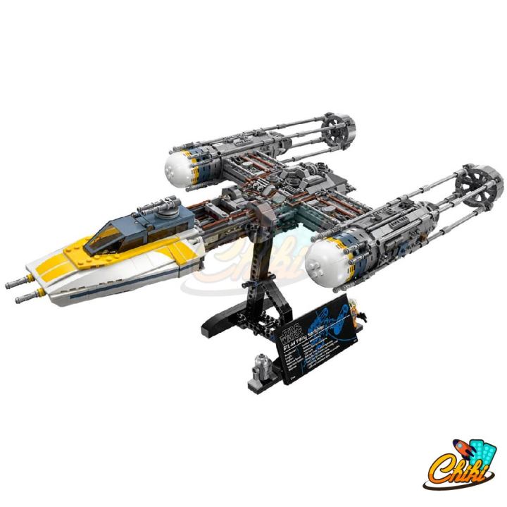 ตัวต่อยานอวกาศสตาร์วอร์-lepin05143-จำนวน-2203-ชิ้น