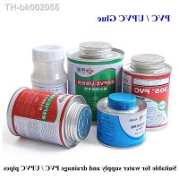 ✺ 100 500g UPVC / PVC Glue For Water Supply PVC Drainage Pipe UPVC Connector Gluewater Industry Garden Irrigation Tube Adhesive