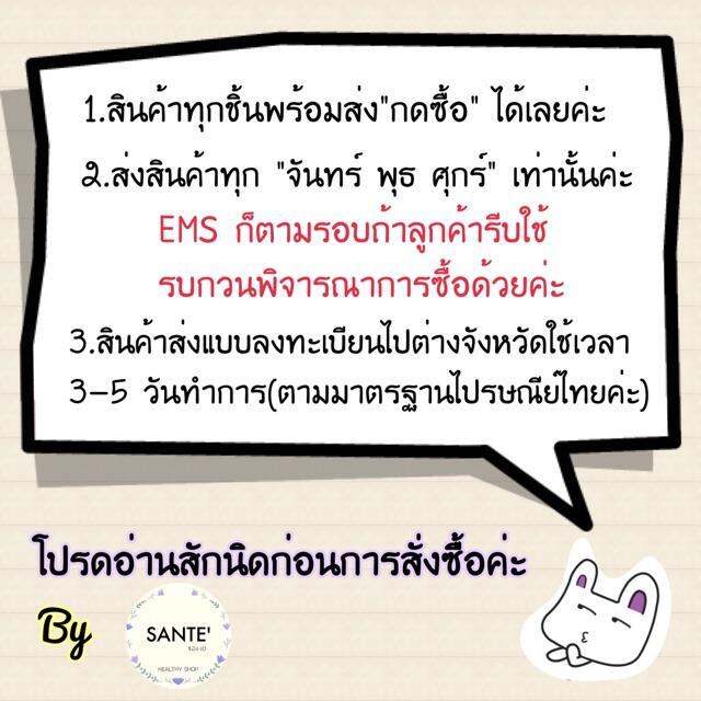 ครีมลดรอยแผล-หลุมสิว-provamed-scarzone-treatment-cream