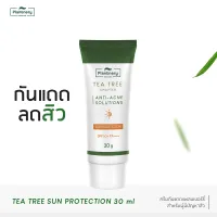 โปรโมชั่น Flash Sale : Plantnery Tea Tree Sunscreen Acne Oil Control SPF 50+ PA++++ 30 g แพลนท์เนอรี่ กันแดด ที ทรี สูตรควบคุมความมัน ไม่ก่อให้เกิดสิว
