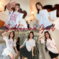 พร้อมส่ง ! เสื้อยืด Oversize ผ้า TC สีขาว ? ????????? ? คอกลม น่ารัก ไม่ยับ ไม่หนา