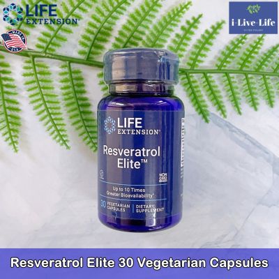 ผลิตภัณฑ์อาหารเสริม เรสเวอราทรอล Resveratrol Elite 30 Vegetarian Capsules - Life Extension สนับสนุนสมองและหัวใจ