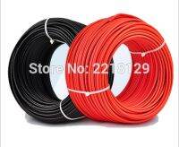 Boguang 2*20m/lot (Black cable 20m+Red Cable 20m) 2.5mm2 Solar Connector Cable 12AWG Black or Red TUV Approval Power PV Cable