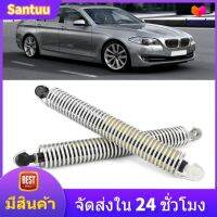 Santuu 2 ชิ้น Trunk lid RETURN Spring 51247204366 51247204367 เหมาะสำหรับ 5 Series F10 01/2009 - 10/2016