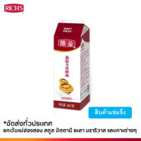 Rich Products Thailand - ริชส์ โปรตุเกส เอ็ก ทาร์ต ท้อปปิ้ง น้ำทาร์ตไข่สำเร็จรูป - ชิ้น